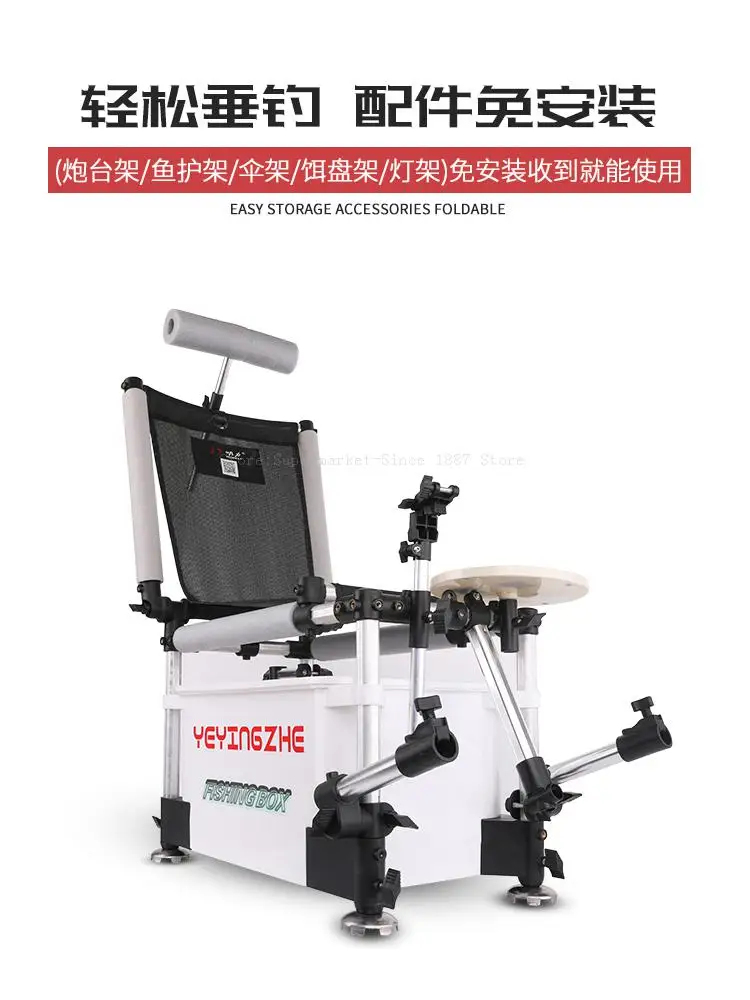 

Fishing Chair, Fishing Box, Two-in-one Multi-function Camper 2018 New Portable Folding Fishing Chair, Stool And Fishing Box