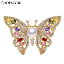 SHDIYAYUN жемчужная брошь для Женская циркониевая цветная бабочка жемчужные броши на булавке натуральные пресноводные ювелирные изделия из жемчуга Аксессуары