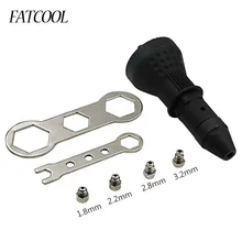 FATCOOL Электрический заклепочный ореховый пистолет инструмент для клепки беспроводные клепки дрель вставка гайка инструмент клепки Дрель адаптер