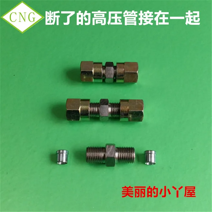 

CNG fittings high pressure pipe straight through high pressure pipe connector