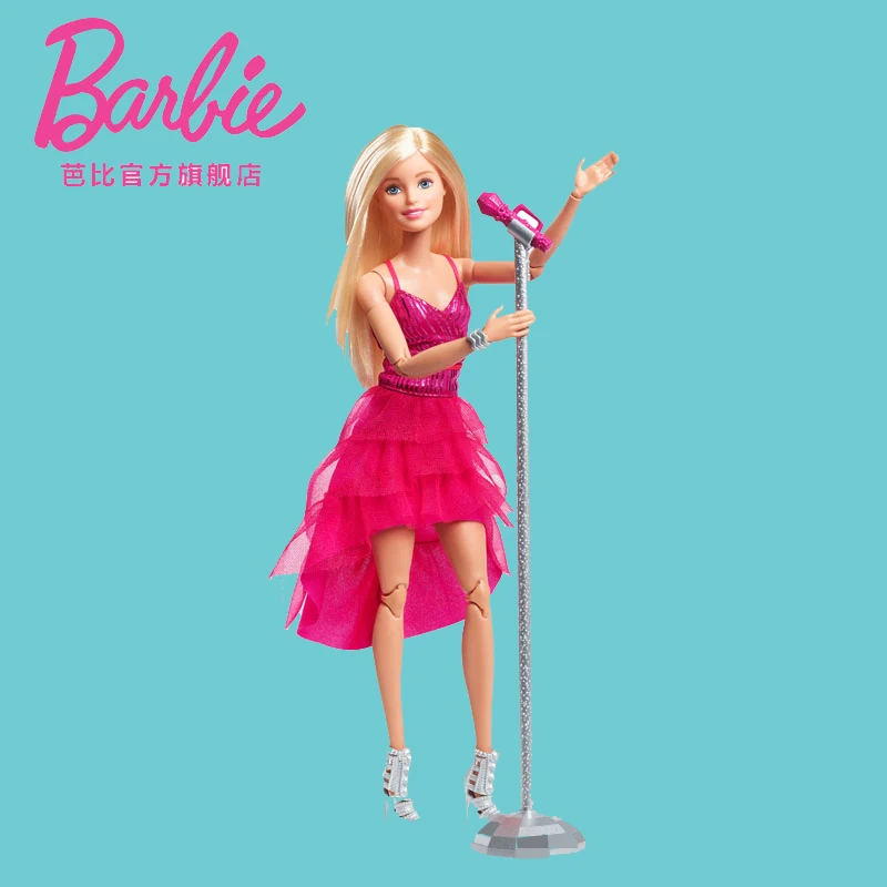 barbie singer
