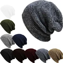 Для мужчин Street танцевальные головные уборы взрослые трикотажные шапки осень-зима Для мужчин и Для женщин Открытый вязаные шапки пару