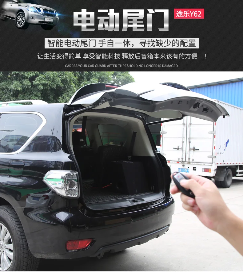 Auto Electric Tail Gate For Nissan Patrol Y62 2012- Smart Induction Remote Control Car Tailgate Lift