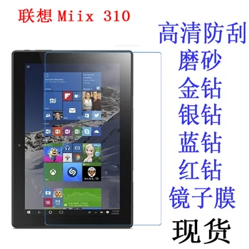 

Clear/Matte Screen Protector Film Anti-Fingerprint Soft Protective Film For Lenovo miix 310 10.1 inch