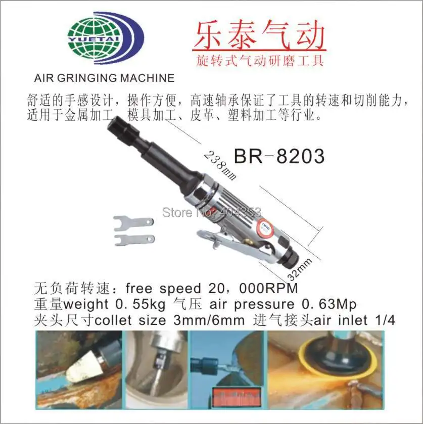 Air tool Air sander Pneumatic ultrasonic grinding machine / Air die grinder angle-grinder-sander : image Air tool Air sander Pneumatic ultrasonic grinding machine / Air die grinder angle-grinder-sander