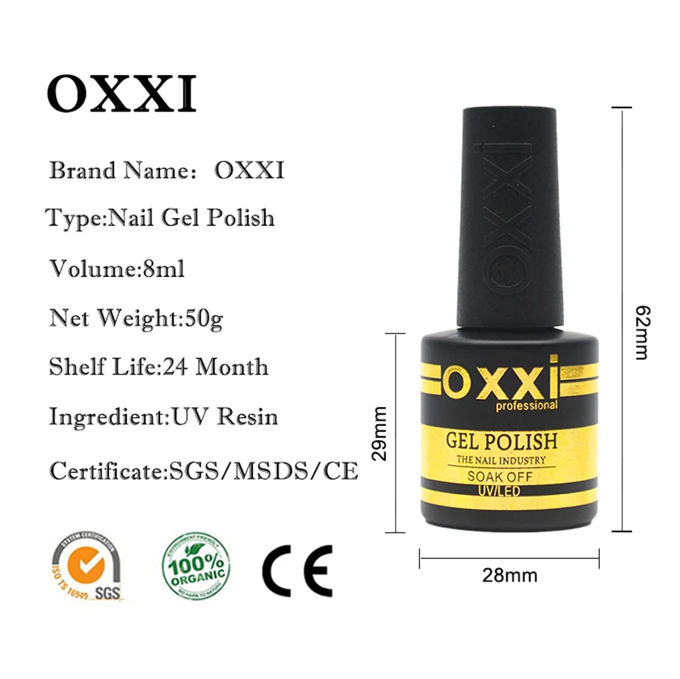 Oxxi замачиваемый Блестящий Гель-лак для ногтей для дизайна ногтей Полупостоянный УФ-лак для маникюра резиновая основа и топ Набор Gellak Новинка