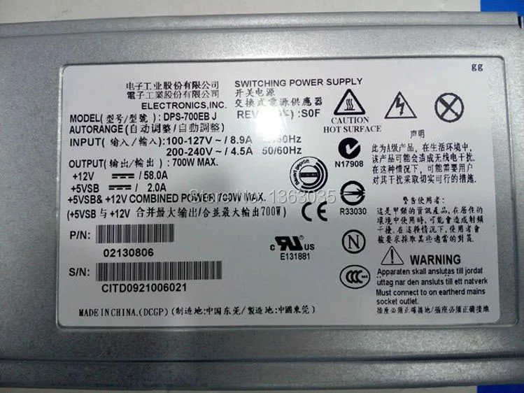 DPS-700EB J