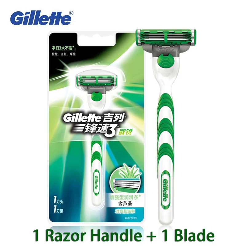 Бритва Gilltte Mach3 для мужчин, для чувствительной кожи, для волос, для бритья, бритвенное лезвие, прямая бритва - Цвет: 1 razor