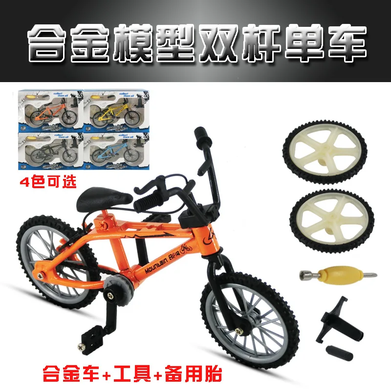 Мини пальцем BMX велосипед Флик Трикс Finger Bikes модель игрушки палец велосипеда