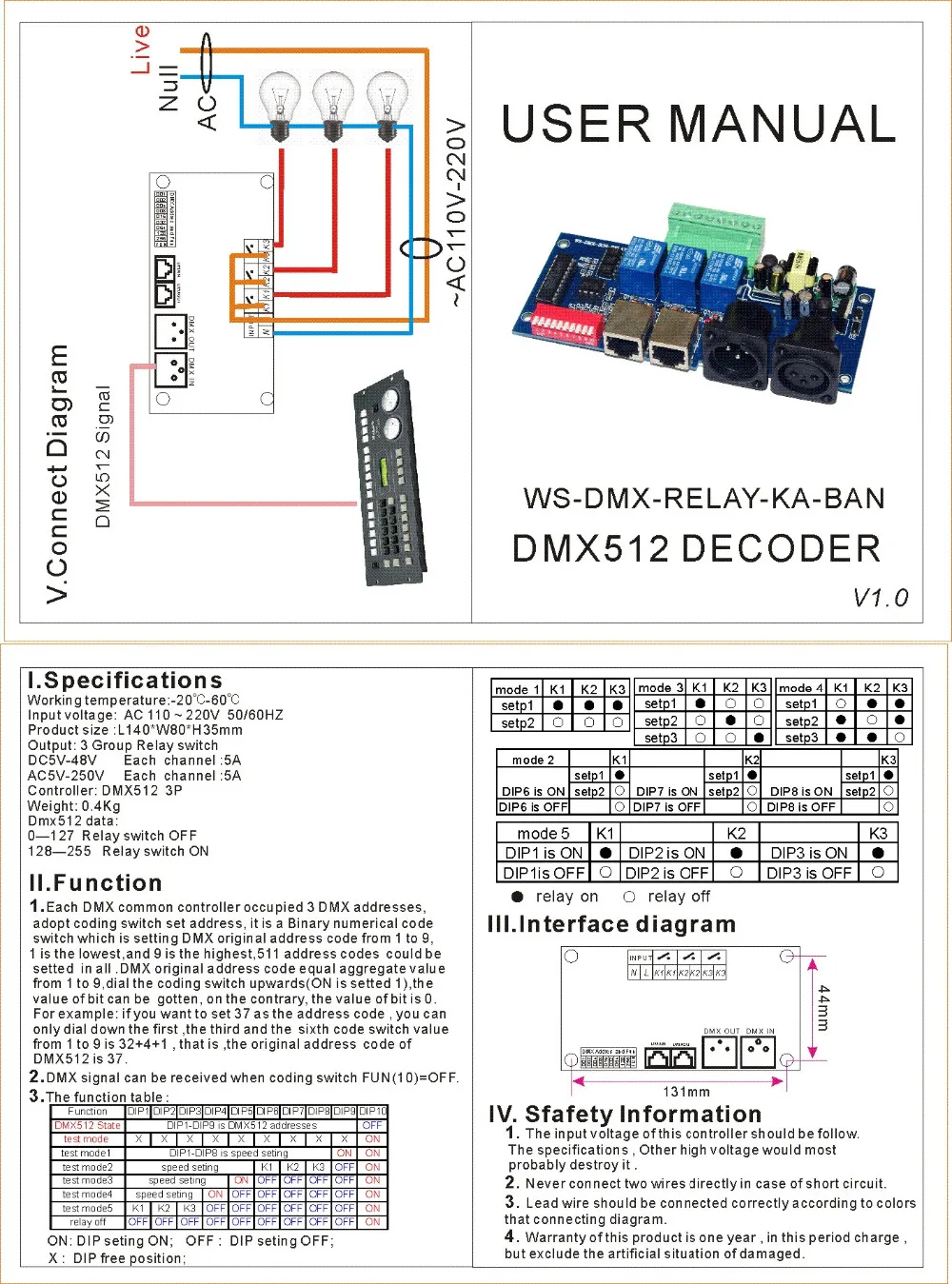 DMX-RELAY-3channel DMX512 реле 5A * 3CH контроллер вход AC110v-220V светодиодный декодер контроллер