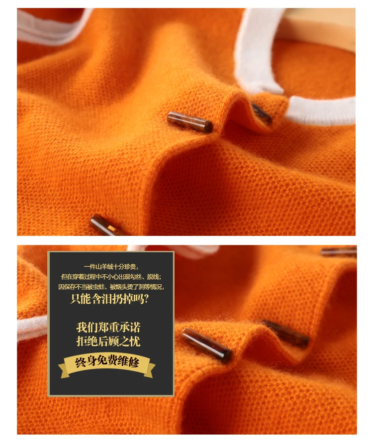 Зимний козий кашемир женский модный бренд бутик короткий свитер кардиган с роговой пряжкой сшитый цветной вязаный свитер wj1325