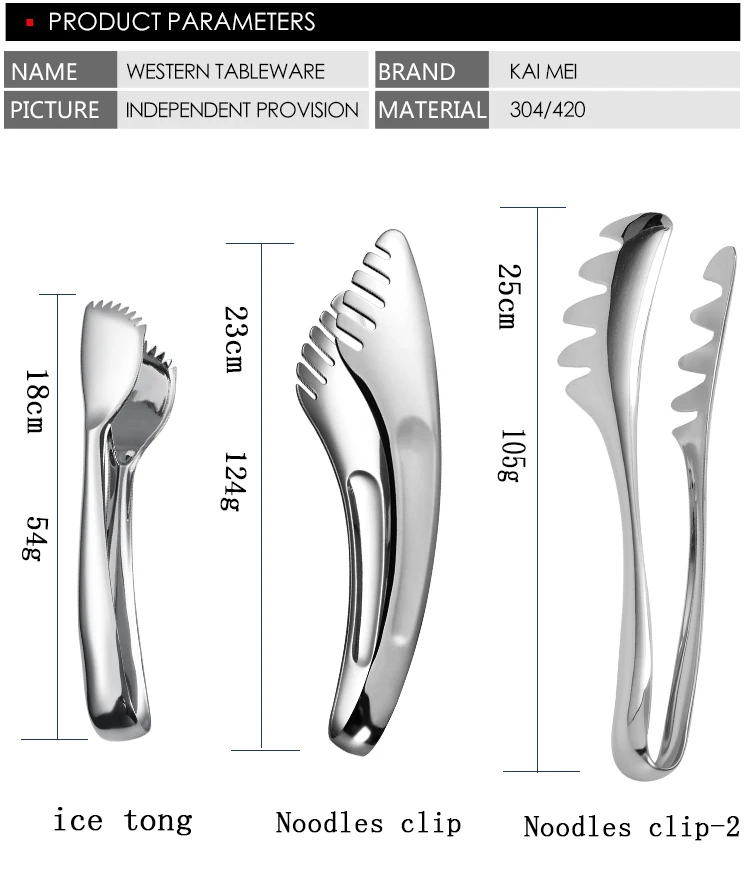 304 из нержавеющей стали столовый сервиз столовая посуда столовые приборы зеркальная полировка льда Тонг Лапша зажим