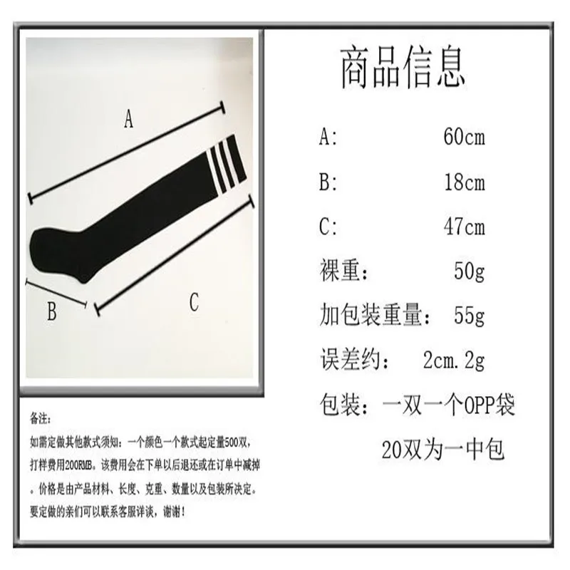 Носки выше колена с тремя полосками на весну, лето и осень спортивные футбольные носки для девочек, студенческие гольфы для девочек