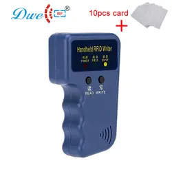 RFID card reader портативный 125 кГц EMID карты реплицировать машина ключ дубликат бирки cloner с 10 карт