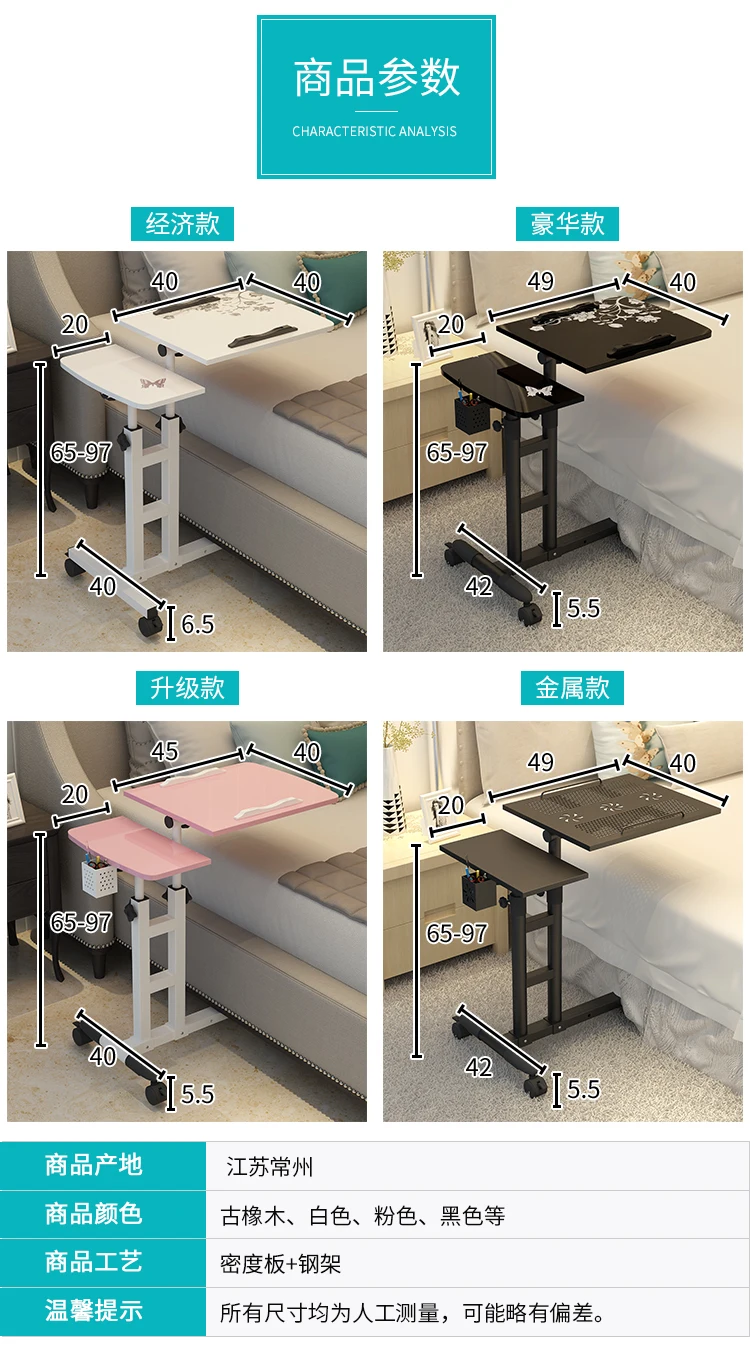 Регулируемый по высоте компьютерный стол для дома, подставка для ноутбука, современный компьютерный стол с подъемной прикроватной тумбочкой, ноутбук с колесами
