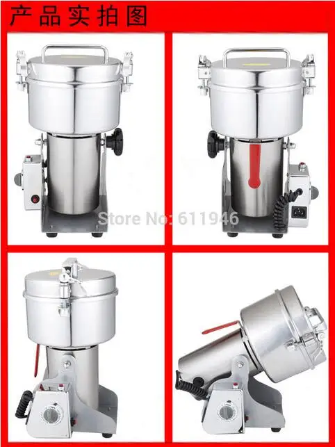 YB-1000A 1000g swing grinder / tea grinder/spice grinder/small powder mill, high speed, power 3100w YB-1000A 1000g swing grinder / tea grinder/spice grinder/small powder mill, high speed, power 3100w