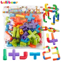 Креативный туннель из труб, блоки, пластиковые, сделай сам, сборка, водопровод, строительные блоки, модель, обучающие игрушки для детей