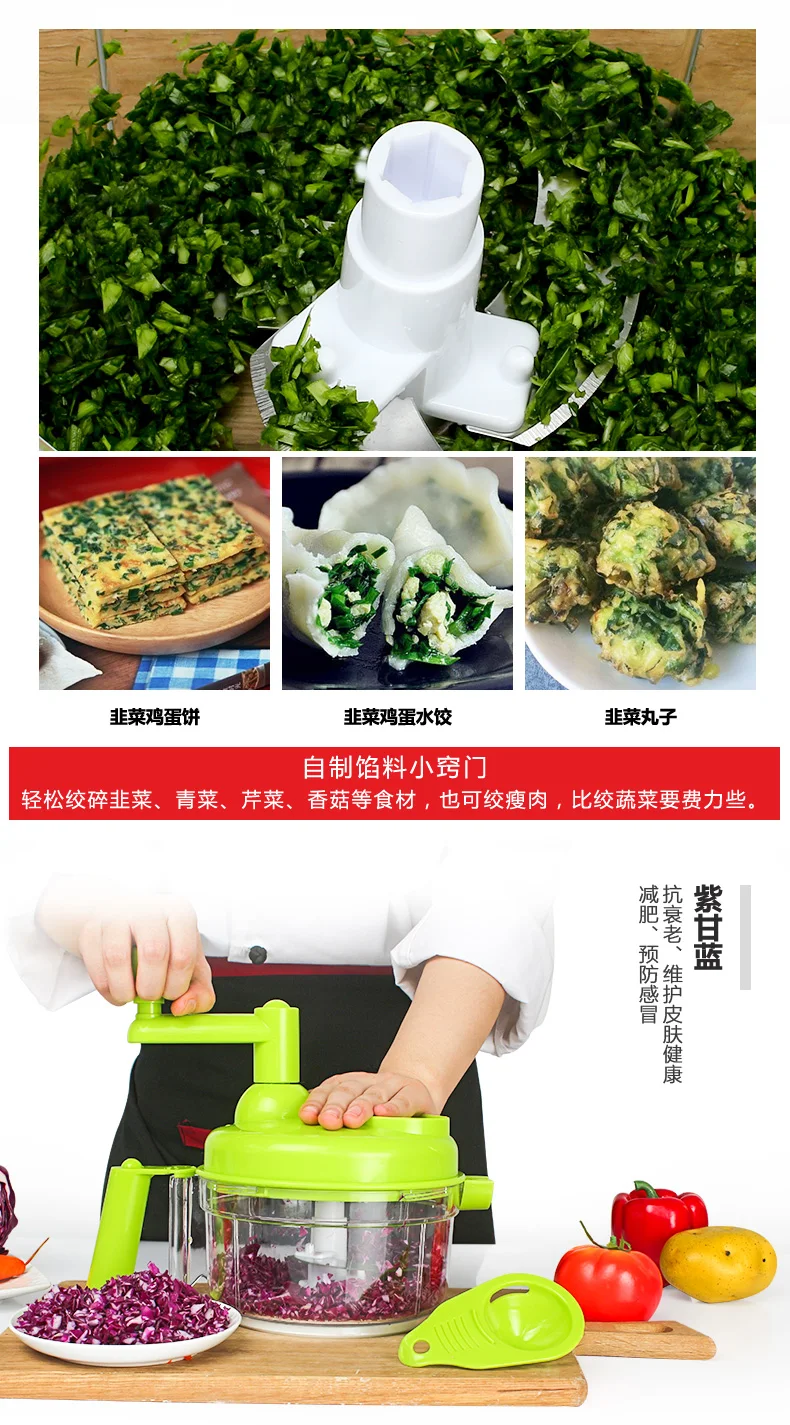 Многофункциональный ручной кухонный комбайн бытовая мясорубка измельчитель овощей яичный Блендер Нож для фигурной нарезки овощей