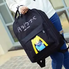 Сейлор Мун Рюкзак Женщин Девушки Рюкзаки Японский Harajuku Вышивка Письма 2017 Новый Arrivlas Бесплатная Доставка
