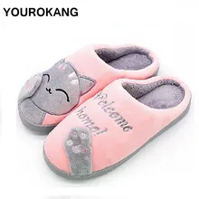 Women Winter Home Slippers Cartoon Cat Plush Shoes Warm House Slippers Indoor Bedroom Lovers Couples Floor Shoes Soft Footwear Women Winter Home Slippers Cartoon Cat Plush Shoes Warm House Slippers Indoor Bedroom Lovers Couples Floor Shoes Soft Footwear
