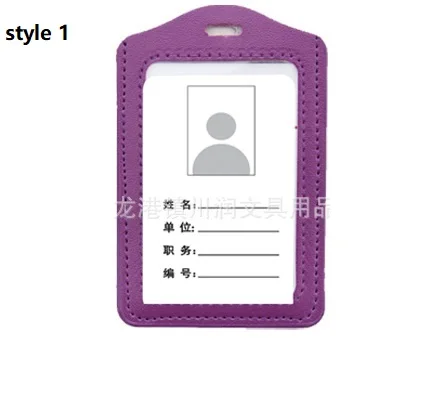 Один шт ID держатель для карт бейдж катушка Oyster безопасности выдвижной фото идентификационный пропуск значок студентов медсестры держатель и аксессуары - Цвет: style 1 light purple