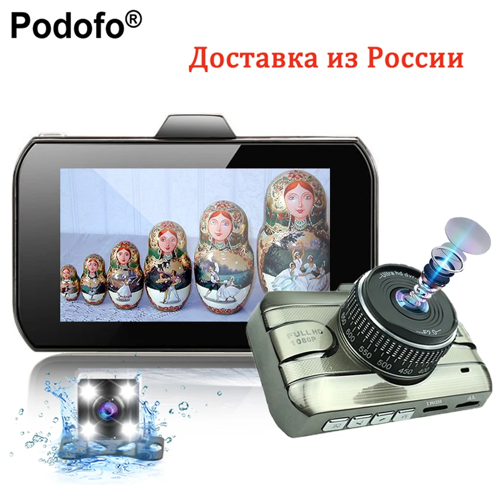 

Podofo Dual Lens Car DVR Cam Dashcam FHD 1080P Video Registrator Camera Recorder With Rear View Backup Camera Night Vision Dvrs