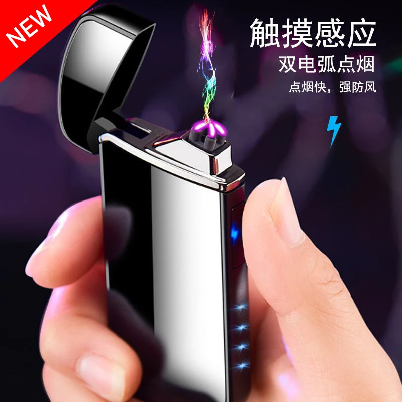 

Electronic lighter Charging lighter liquid crystal touch switch double arc electric quantity display lighte smoking accessories
