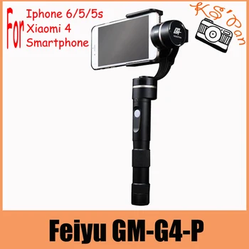 

FEIYU FY-G4-P FY-G4 for SmartPhone / for iPhone 6 /5S/5 Smartphone / 3-Axis Gimbal for SmartPhone for Xiaomi 4