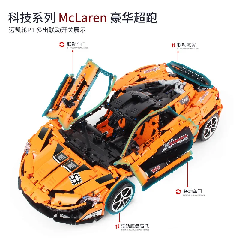 Серия Technic mlaren P1 Hypercar 3307 шт, MOC оранжевый Супер гоночный автомобиль 20087, наборы строительных комплектов, блоки, кирпичи, игрушки для детей