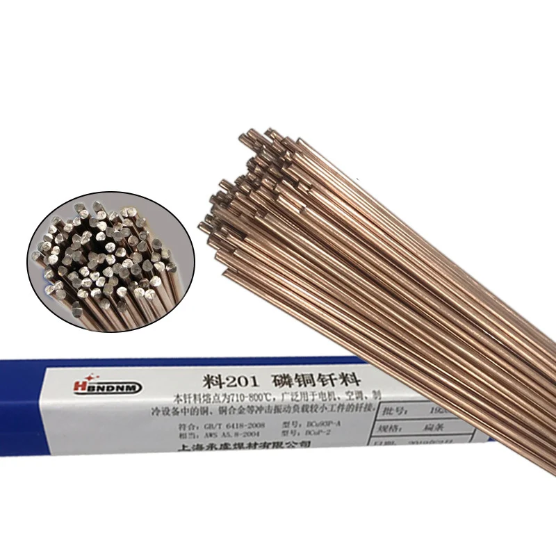 

5/10PCS Welding Wire Refrigerator Air Conditioning Copper Tube Welding Phosphor Copper Welding Rod Flat Wire