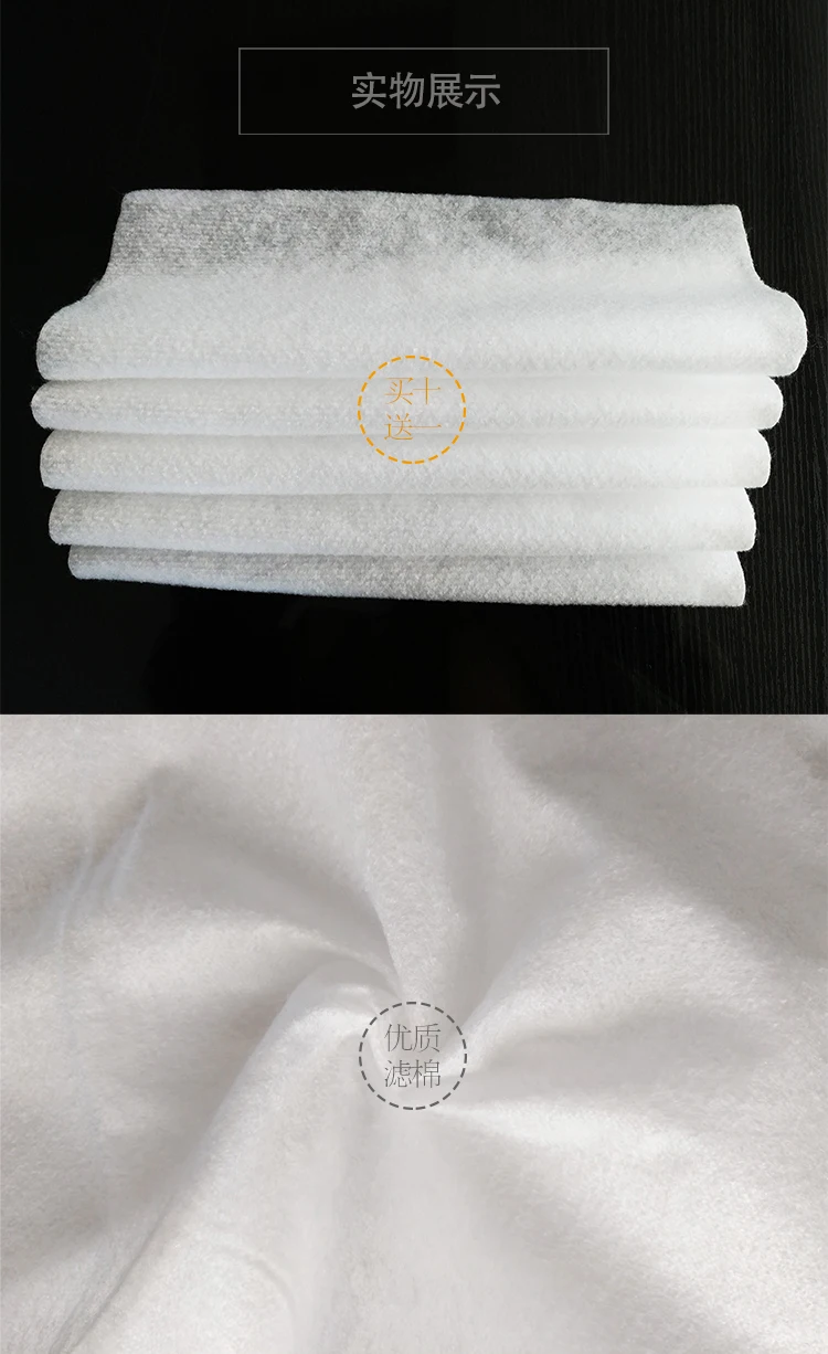 Air Purifier Filter 70x30cm Electrostatic Cotton For Xiaomi Mi Air Purifier Pro / 1 / 2