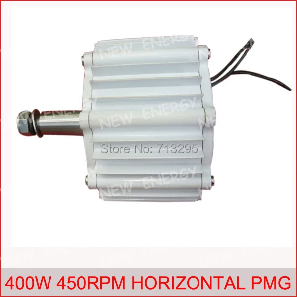 400W 450RPM 28VDC low rpm horizontal wind & hydro alternator/ permanent magnet water power dynamotor hydro turbine new energy 400W 450RPM 28VDC low rpm horizontal wind & hydro alternator/ permanent magnet water power dynamotor hydro turbine new energy