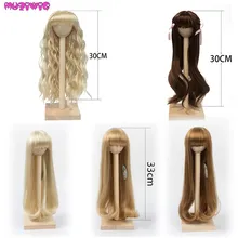 BJD/SD Dolls Wig Hair Long Curly Soft Silk Khaki Dark Brown Wigs for 1/3 1/4 1/6 Bjd Doll MUZIWIG BJD/SD Dolls Wig Hair Long Curly Soft Silk Khaki Dark Brown Wigs for 1/3 1/4 1/6 Bjd Doll MUZIWIG