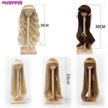 

BJD/SD Dolls Wig Hair Long Curly Soft Silk Khaki Dark Brown Wigs for 1/3 1/4 1/6 Bjd Doll MUZIWIG