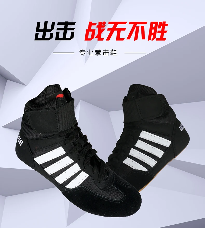 Профессиональная боксерская обувь для смешанных боевых искусств для зала tтренировочная резиновая подошва дышащие Военные кроссовки