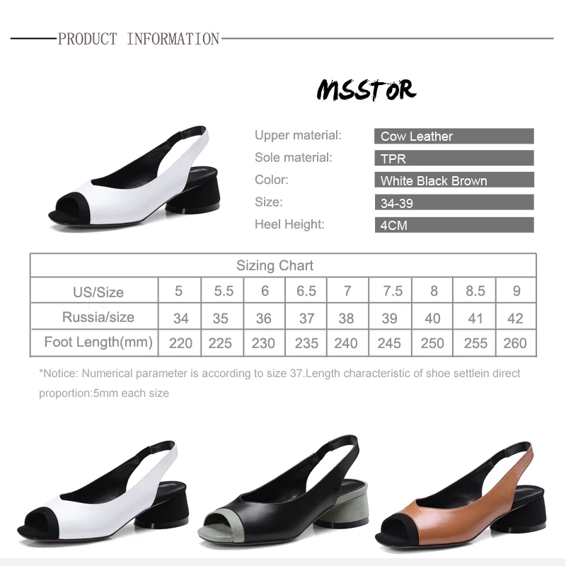 MSSTOR