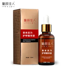 Инструменты для ногтей грибковое лечение онихомикоза ногтей эссенция ногтей Отбеливание ног удаление грибка Ноги Уход за ногами не пилить гель для ногтей