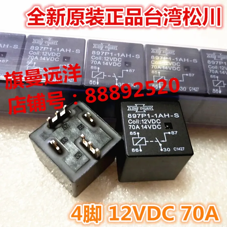 897P1-1AH-S 12VDC 70A реле 12В 4-контактный | Строительство и ремонт