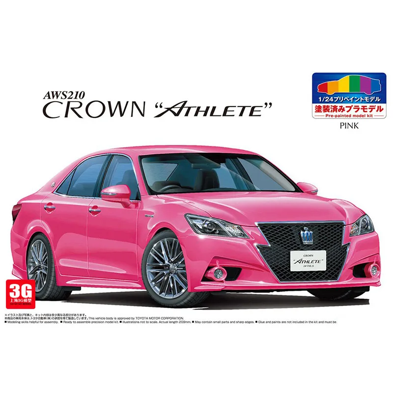 1/24 05404 Toyota Crown G13 Спортивный Розовый