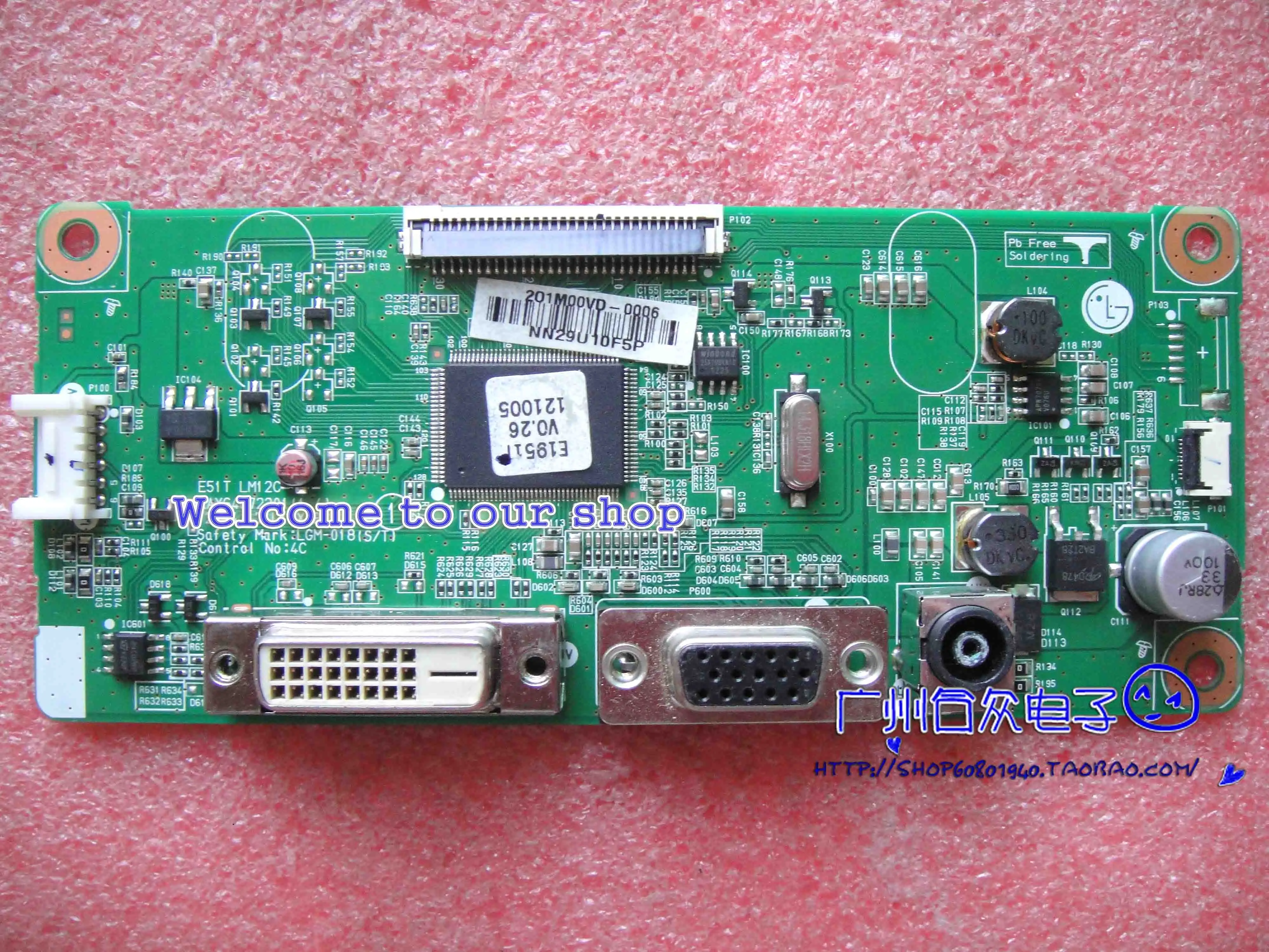 E1951T V0.26 121005 EAX64672301 (1 4) LGM-018 (S / T) экран 18 5 | Компьютеры и офис