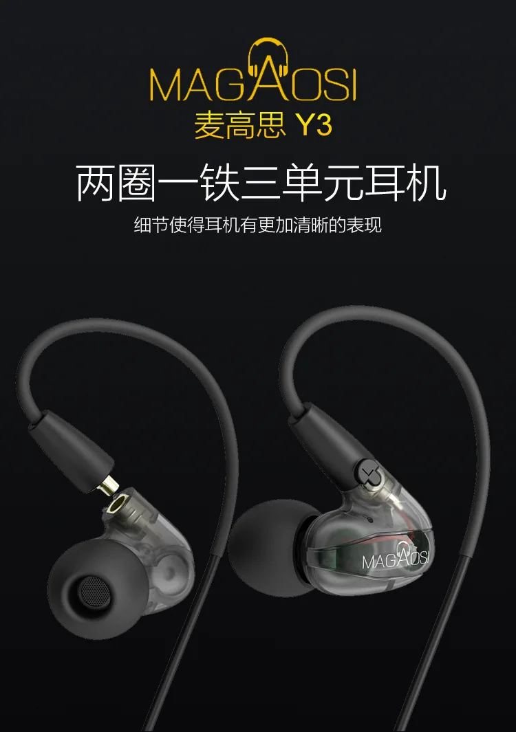 

PIZEN MaGaosi Y3 2BA+1DD Drive Units Hybrid In Ear Earphone With Mic HIFI dj Monitoring Earphone Detachable MMCX Cable K3003 ZS6