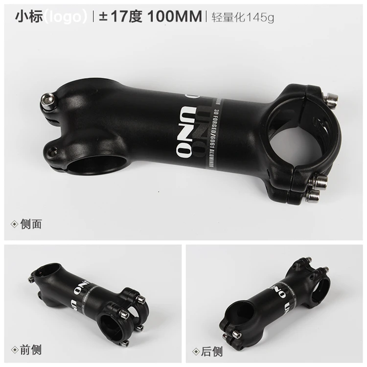 handlebar stem