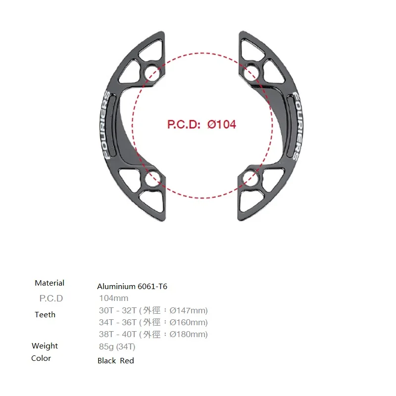 Fouriers, велосипедная цепь из алюминиевого сплава, защита от Баша, крепление для цепи, Guider 30 32 34 36 38 40T PCD104mm, защита велосипедных Шатунов