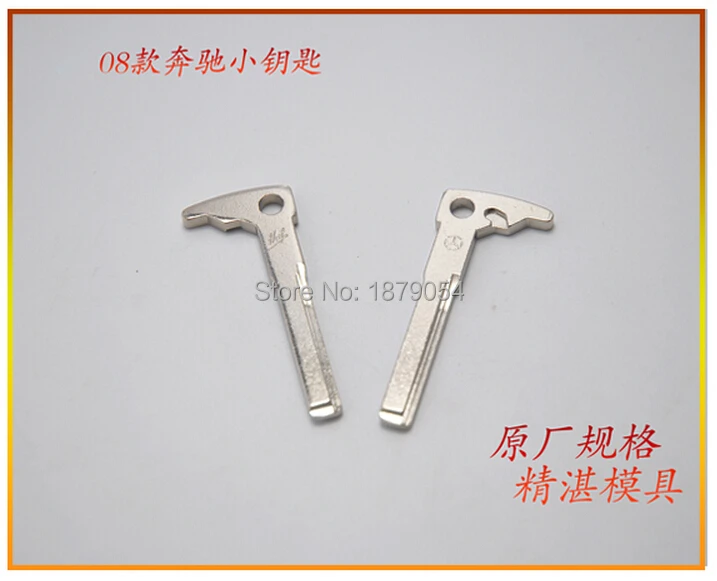 08 Benz smart remote key shell 3 button (not for 2011 after)(28)CLK S B35.jpg
