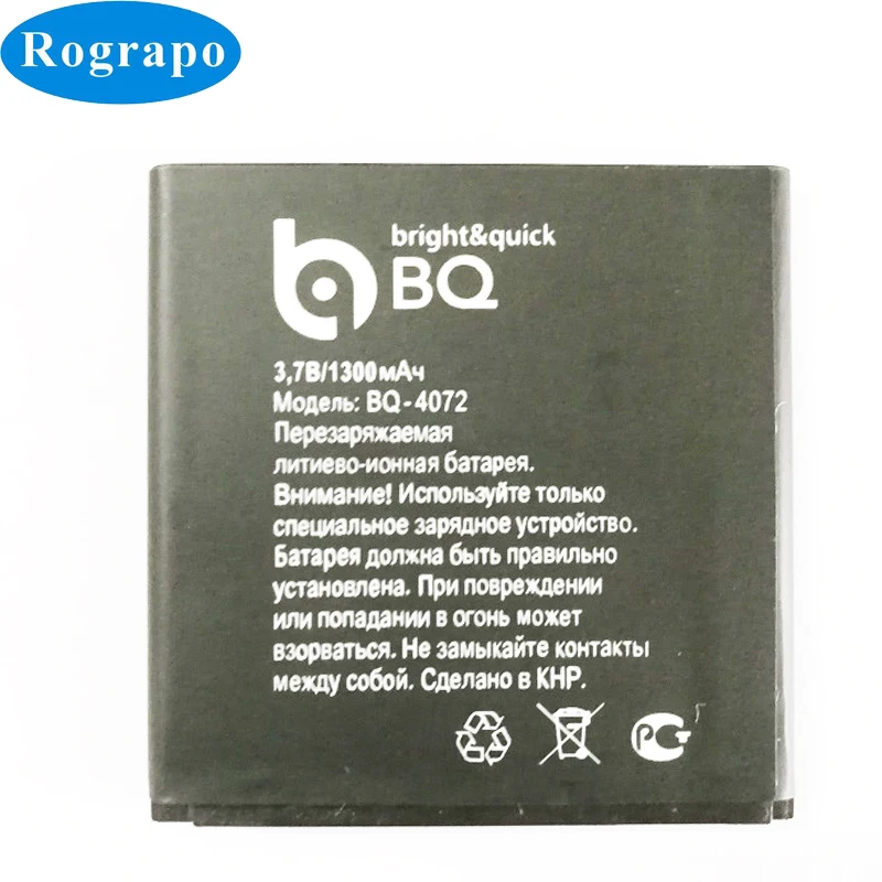 Аккумулятор bq4072 strike mini