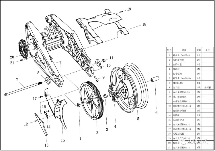 QSMOTOR 3000 Вт BLDC Средний привод двигателя для электрического мотоцикла