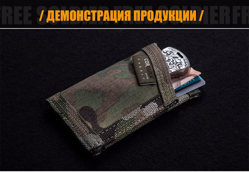 MC-wallet_09