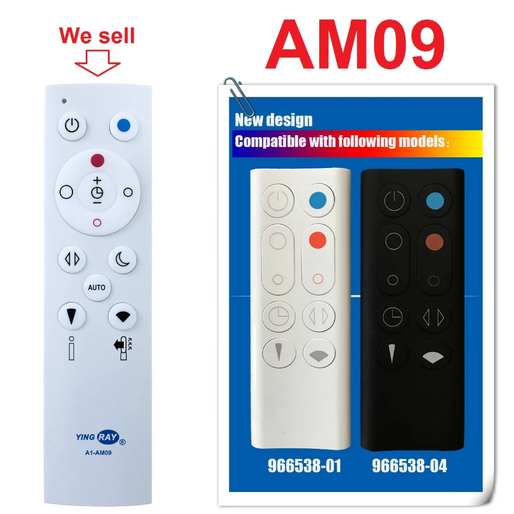 A1 Am09 交換 D Yson ファンヒーターリモコン 01 04 D Yson ホット クールジェットフォーカス Am09 リモートコントロール Aliexpress
