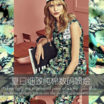 

High end summer green digital summer, fine cotton digital spray clothing, clothing fabric, hand DIY fabric