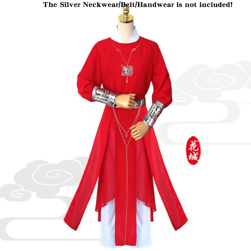 Tian Guan Ci Fu Xie Lian Hua Cheng карнавальный костюм унисекс Китайский древний костюм| |